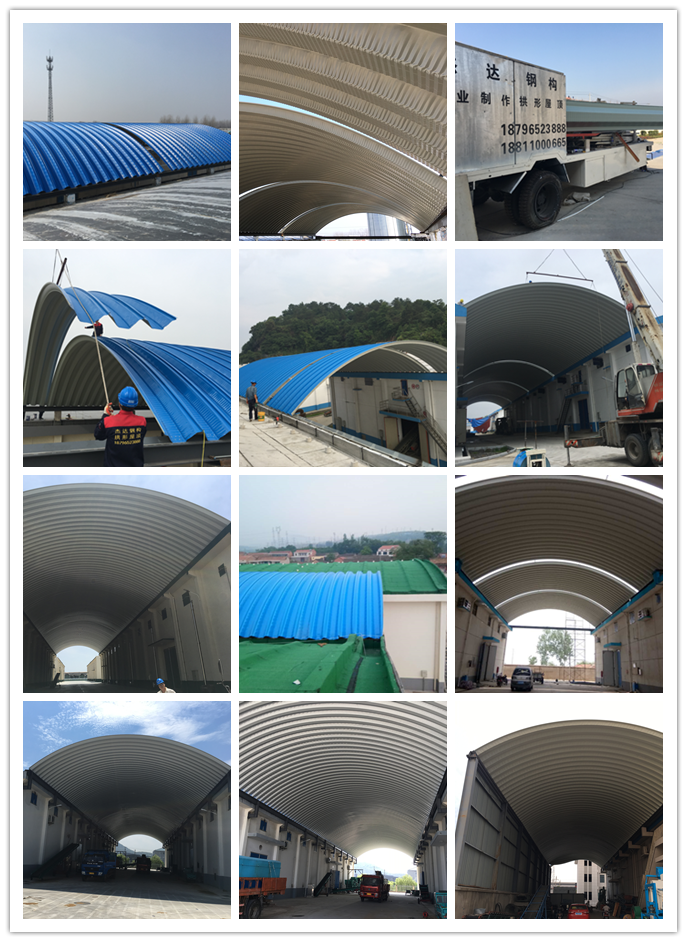 杰達(dá)鋼構(gòu)施工拱形屋頂經(jīng)驗(yàn)豐富倉間罩棚安裝方式